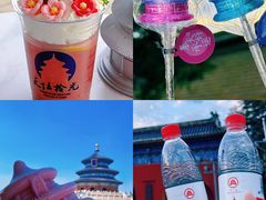 -天坛公园
