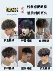 点击看大图 -爱秀造型 T-G