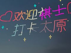 -山西体育中心红灯笼体育场