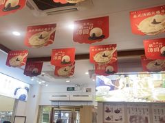 -五芳斋(中山大道总店)