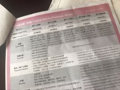 -杭州贝瑞斯美华妇儿医院·早孕·产检·儿科