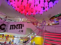 -m豆巧克力世界(上海世茂广场店)