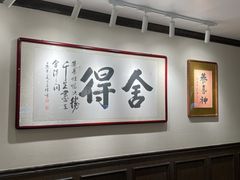-阿莉餐厅(枣阳路店)
