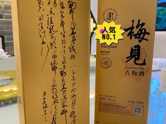 -壹品宴掦·淮扬菜(新牌坊店)