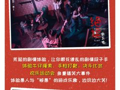 -暴风岛沉浸式体验馆(百联世纪店)