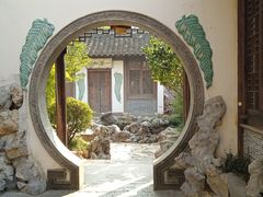 -芥子园