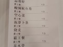 -岩江龙虾