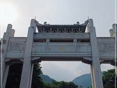 -梧桐山风景名胜区