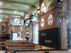 -蓉李记成都名小吃(太原龙湖万达店)