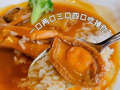 -皇朝会.经典传统粤菜(外滩店)