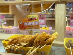 -串士多·回转小火锅(长安方圆荟店)