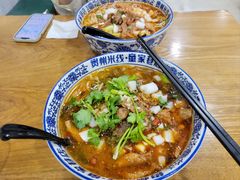 -贵州米线(童家巷店)