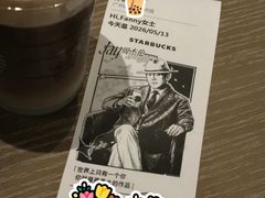-星巴克臻选(广州东山锦轩店)
