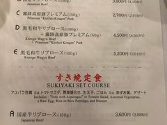 菜单-俺的焼肉(銀座9丁目店)