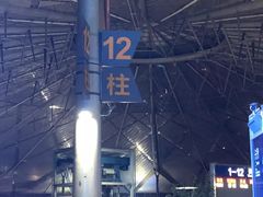 -上海南站