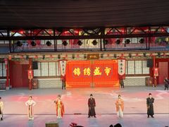 -深圳锦绣中华民俗村