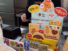 -泽田本家·铜锣烧(TX淮海店)