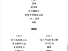 -半勺舒舒生日蛋糕店