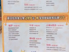 -必胜客(磁器口店)