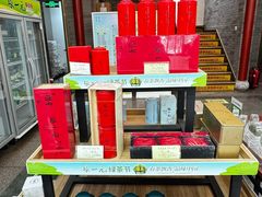 -张一元(总店)