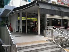 -结霜桥叻沙