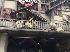 门面-哥老官重庆美蛙鱼头(西湖银泰十一哥店)
