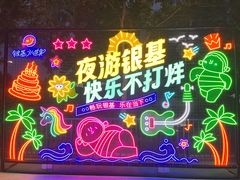 -开封银基水世界