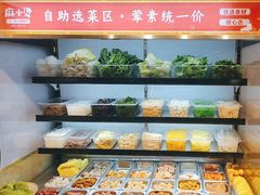 -麻小烫新式麻辣烫