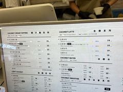 -Yee3·三号椰(上海中山公园龙之梦店)