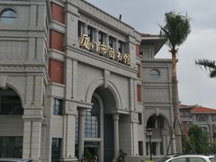 门面-厦门市图书馆(集美新城馆区)