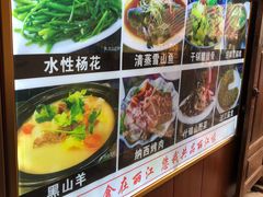 -小厨子私房菜·云南美食店