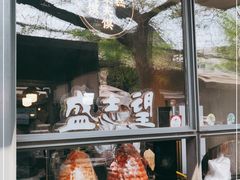 -定家小酥肉·清真(回民街店)