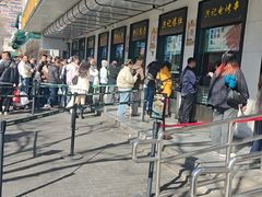 -牛街洪记小吃店(牛街店)