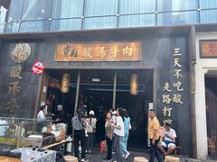 -贵厨酸汤牛肉(梵华里店)