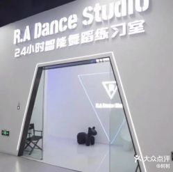 -R.A Dance智能自助舞蹈练习室