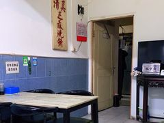 -永盛斋小吃(故宫店)