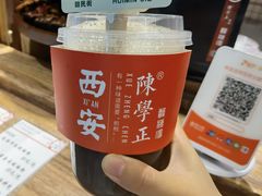 -陈学正酸梅汤(大学习巷店)
