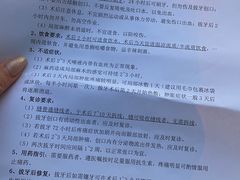 -南方医科大学南方医院(院本部)