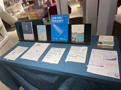 -扶光书店(中环店)