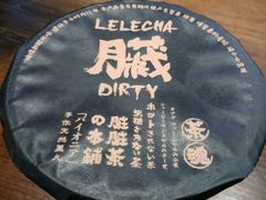 -LELECHA乐乐茶(上海五角场万达广场店)