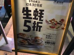 -木屋烧烤(白石洲店)