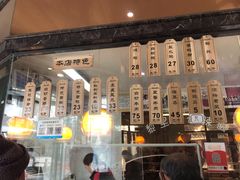 -黎里王记辣脚(黎里总店)