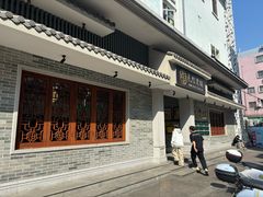 -民信老铺(双皮奶博物馆店)