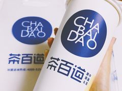 -茶百道(昌里路店)