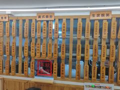 -佳瑜肠粉(总店)