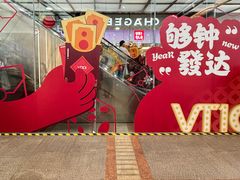 -VT101维多利广场