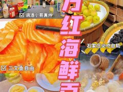 -东方红海鲜百汇(国际大厦店)