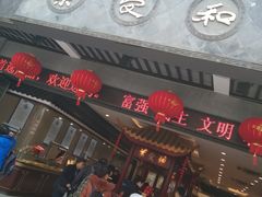 -叶受和(观前街店)