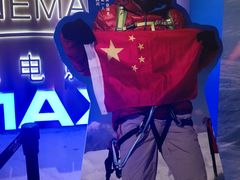 -英皇电影城(英皇集团中心IMAX店)