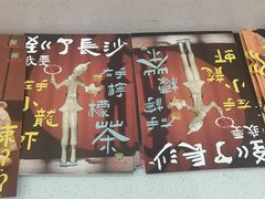 -靓虾二哥长沙地标小龙虾(五一广场店)